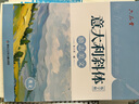六品堂意大利斜體英語(yǔ)字帖名言名篇勵志美文臨摹練字帖連筆女生漂亮字體專(zhuān)用初中生高中生大學(xué)生考研成人英文 【臨摹+凹槽豪華套裝】意大利斜體英語(yǔ)字帖共6本 曬單實(shí)拍圖