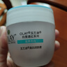 玉蘭油潤(rùn)膚霜50g白里透紅補(bǔ)水保濕滋潤(rùn)緊致懶人潤(rùn)膚提亮（拆封不退） 所有膚質(zhì) 曬單實(shí)拍圖