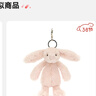 Jellycat害羞邦尼兔系列包包掛飾掛件動物毛絨玩偶送禮娃娃生日新婚禮物 胭脂粉色 One Size 曬單實(shí)拍圖