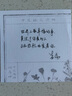【當(dāng)當(dāng)正版書籍】愛你，是我做過最好的事 張凌赫、徐若晗主演影視劇原著小說。人氣作者 笙離 治愈浪漫代表作。世界上最幸福的，莫過于你愛的人，正在熱烈的愛著你 曬單實(shí)拍圖