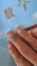 2025新版高考藍(lán)皮書 高考試題分析2025解題精選命題解讀高考研究報(bào)告高中語(yǔ)文數(shù)學(xué)英語(yǔ)物理化學(xué)生物新高考全國(guó)卷高三真題試題解析高考關(guān)鍵能力解析新華社首都師范大學(xué)出版 2025高考關(guān)鍵能力解析 物理（ 曬單實(shí)拍圖
