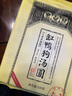 缸鴨狗【75元任選3件】寧波湯圓320g多口味任選元宵中華老字號元宵必備 大黃米湯圓320g 曬單實拍圖