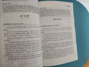 小學(xué)生滿分作文1000篇【官方正版】經(jīng)典范文二三四五六年級優(yōu)秀作文分類作文好詞好句好段優(yōu)美句子寫作技巧素材積累修辭手法五感法擴句法作文書必背文言文人教版全國通用 《滿分作文1000篇》一本 曬單實拍圖