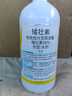 矮壯素50%抑靈蔬菜果樹小麥防止瘋長徒長控旺植物生長調(diào)節(jié)劑 500g 曬單實拍圖