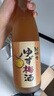 紀(jì)州日本原裝進(jìn)口果酒中野BC酒造中野紀(jì)州柚子/藍(lán)莓/草莓/檸檬/菠蘿/ 柚子梅酒720ml 曬單實(shí)拍圖