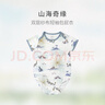 nest designs嬰兒衣服哈衣竹棉彈力紗布雙層短袖春夏新品包屁衣連體衣爬服 山海奇緣（短袖款） 80cm 曬單實拍圖