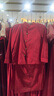 皮爾卡丹（pierre cardin）紅色新中式敬酒服旗袍春秋季新款高端新娘訂婚禮服回門套裝女晨袍 酒紅色套裝 無配飾 常規(guī) S 適合80-95斤 曬單實拍圖