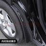車(chē)改仕適用24款第四代漢蘭達(dá)擋泥板皇冠陸放前后輪內(nèi)襯改裝配件汽車(chē)用品 漢蘭達(dá)【加寬款】?jī)?nèi)襯擋板-2件裝 曬單實(shí)拍圖