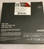 AMD銳龍 9800X3D 9950x 9900X 9700X 9600x 7500F AM5接口CPU處理器 9800X3D【活動(dòng)特惠】 盒裝 曬單實(shí)拍圖