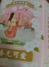 LEEME.ME佳佰75%酒精濕巾80片*3包 消毒濕巾殺菌酒精棉片衛(wèi)生濕巾開學常備 曬單實拍圖