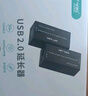 邁拓維矩（MT-viki）usb延長器50米100米 usb轉(zhuǎn)rj45網(wǎng)線網(wǎng)絡(luò)延長信號放大器 50米 USB2.0【MT-250FT】 曬單實(shí)拍圖