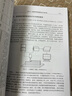 增材制造前沿技術(shù) 增材制造技術(shù)專(zhuān)利分析 曬單實(shí)拍圖