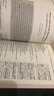 【抖音圖書(shū)】蔚諭教育正版授權 TED演講精讀筆記 正版書(shū)籍 英語(yǔ)學(xué)習送視頻音頻高頻詞匯表PDF TED演講精讀筆記詞匯注釋與考點(diǎn)突破 曬單實(shí)拍圖