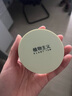 植物主義散粉彩妝定妝粉適用粉餅蜜粉化妝品 綠茶散粉 曬單實(shí)拍圖