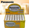 松下（Panasonic）5號7號電池組合 R6 R03五號七號AA AAA碳性40節(jié)盒裝適用于低耗電玩具/遙控器/掛鐘/計(jì)算器等 5號R6 -40節(jié) 曬單實(shí)拍圖