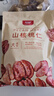 比比妙新貨臨安山核桃仁原味小核桃仁肉500g獨立小包裝兒童堅果仁零食 原味（山核桃仁獨立小包）約500g 曬單實拍圖