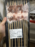 西牛優(yōu)選羊肉串60串780g 烤肉家庭空氣炸鍋戶外燒烤食材 源頭直發(fā) 曬單實拍圖
