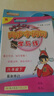 2019年春季 黃岡小狀元同步字詞句學(xué)與練：六年級(jí)下（R 最新修訂 同步專題類） 曬單實(shí)拍圖