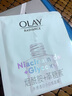 玉蘭油（OLAY）抗糖小白瓶面膜煙酰胺美白保濕減黃暗沉精華亮膚補水only禮物 玉蘭油小白瓶面膜2片 裝 曬單實(shí)拍圖