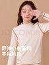 頂瓜瓜兒童保暖內衣套裝舒絨冬季中厚女童秋衣秋褲半高領(lǐng)棉毛衫 彩棉170 曬單實(shí)拍圖