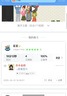 【言趣青言教育】韓語零基礎(chǔ)入門培訓(xùn)網(wǎng)課topik123456初中高級考級線上真人直播錄播學(xué)習(xí)課程 基礎(chǔ)班+專屬套餐 曬單實拍圖