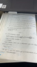 【宇哥官方店】張宇1000題2026考研數(shù)學(xué)一二三題源探析經(jīng)典1000題試題分冊+解析分冊啟航教育可搭湯家鳳1800李林880題價保閱讀狂歡節(jié) 【數(shù)一】2026張宇1000題（基礎(chǔ)題+強化題） 曬單實拍圖