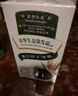 章華SAVOL 染發(fā)劑焗油染發(fā)霜黑色植物精華生態(tài)遮白低敏 3.0自然黑色 曬單實(shí)拍圖