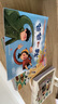 語(yǔ)言表達(dá)啟蒙圖畫(huà)書(shū)第一輯（全10冊(cè)） 語(yǔ)言表達(dá)啟蒙圖畫(huà)書(shū) 第1輯（全10冊(cè)） 曬單實(shí)拍圖