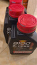 摩特（MOTUL）歐洲原裝進(jìn)口全合成汽車(chē)保養機油 潤滑油引擎保護 8100CESS 5W40 1L-SN 曬單實(shí)拍圖