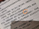 遙遠(yuǎn)的救世主正版原著未刪版珍藏版未刪減原版2005原版豆豆著第一版精裝長篇小說文學(xué)書籍中國當(dāng)代文庫天道電視劇原著作家出版社 遙遠(yuǎn)的救世主 曬單實拍圖