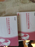 漏尿貼官方藥正品婦女專用中老年人修復(fù)盆底肌神器失禁遺尿貼旗艦 3盒【療程裝】仲先醫(yī)穴位遠(yuǎn)紅外理療貼專用 曬單實(shí)拍圖