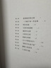 普雷格莊園謎案（約翰·迪克森·卡爾作品）推理界至高榮譽(yù)獲得者代表作 燒腦偵探推理小說 曬單實(shí)拍圖