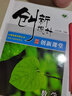 自選】2026正版創(chuàng  )新設計課堂講義語(yǔ)文數學(xué)英語(yǔ)物理選擇性必修第三冊第四冊化學(xué)生物政治歷史地理選擇性必修3必修4金榜苑高二同步選修3選修4課時(shí)單元訓練習冊教輔資料書(shū) 26】人教A版-數學(xué)選擇性必修第三冊 曬單實(shí)拍圖