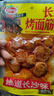 口水娃烤面筋片燒烤味75g*3包辣條素食豆干休閑零食網(wǎng)紅小吃 曬單實拍圖