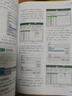 Word/Excel/PPT / PS / 移動辦公 / Windows基礎(chǔ)操作辦公技巧一本通6合1 曬單實拍圖