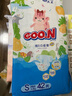 大王（GOO.N）【品牌直供 安心品質(zhì)】新升級維E 澄萃系列 超薄透氣尿不濕紙尿褲 大王澄萃紙尿褲【S24】（4-8kg） 曬單實(shí)拍圖