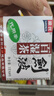 梁氏 劍波百濕茶 2g*10包 5盒裝 曬單實拍圖
