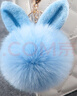 琛添可愛(ài)兔毛絨玩具毛球掛件時(shí)尚包包掛件毛絨鑰匙扣掛飾毛毛球掛件 天藍 曬單實(shí)拍圖