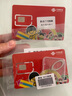 新西蘭電話(huà)卡4G/5G高速流量手機上網(wǎng)卡澳新通用 12天12GB 含通話(huà) 曬單實(shí)拍圖