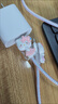充電器數(shù)據(jù)線創(chuàng)意新奇可愛保護套保護繩數(shù)據(jù)線防折適用 充電器數(shù)據(jù)線 typc款通用 【粉泡泡KT貓】數(shù)據(jù)線保護四件套【無充電頭保護套】 曬單實拍圖