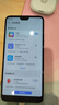 huawei 華為P20 Pro 徠卡三攝 二手手機(jī)華為 全網(wǎng)通 麒麟970 極光色 6GB+128GB 95新 曬單實(shí)拍圖