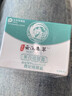 茜妃云南本草黃芪霜老牌子國貨美白祛斑霜套裝去黃淡斑去斑淡化黑色素 【210g黃芪霜+90g祛斑霜】3套 曬單實拍圖