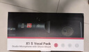 SE X1S VP 大振膜電容麥克風(fēng)專業(yè)錄音配音K歌有聲小說(shuō)音月電臺(tái)主播音話筒 sE X1S VP標(biāo)配+話筒線+支架 曬單實(shí)拍圖