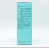 科優(yōu)妍（CAREUMSKIN）傳明酸b5精華店表皮修復(fù)液噴霧舒緩保濕補(bǔ)水護(hù)膚品 科優(yōu)妍B5精華液30ml 曬單實(shí)拍圖