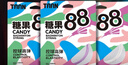 TAAN泰昂羽毛線專業(yè)訓(xùn)練線糖果88兩條裝白色+淺粉色 曬單實拍圖