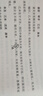 正版 神峰通考 四庫存目子平匯刊6:神峰通考命理正宗 中國傳統(tǒng)易學文化解讀叢書 中國古代民俗文集 文白對照足本全譯 華齡出版社 神峰通考 曬單實拍圖