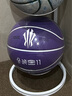 安踏（ANTA）【凱里·歐文同款】 歐文正代7號籃球室內外場(chǎng)實(shí)戰青少年專(zhuān)業(yè)籃球 紫色-1 (送打氣筒氣針網(wǎng)袋) 7號標準 曬單實(shí)拍圖