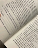 【當(dāng)當(dāng)正版包郵】天才在左 瘋子在右 完整版 高銘 著 犯罪心理學(xué) 社會心理學(xué) 天才在左 瘋子在右 曬單實(shí)拍圖