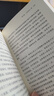 小說使用說明 法國 卡爾維諾 阿拉貢 貝克特 羅伯格里耶 加繆 熱內(nèi) 克勞德西蒙 文學批評文學理論書籍 曬單實拍圖