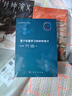 增材制造技術(shù) 曬單實(shí)拍圖